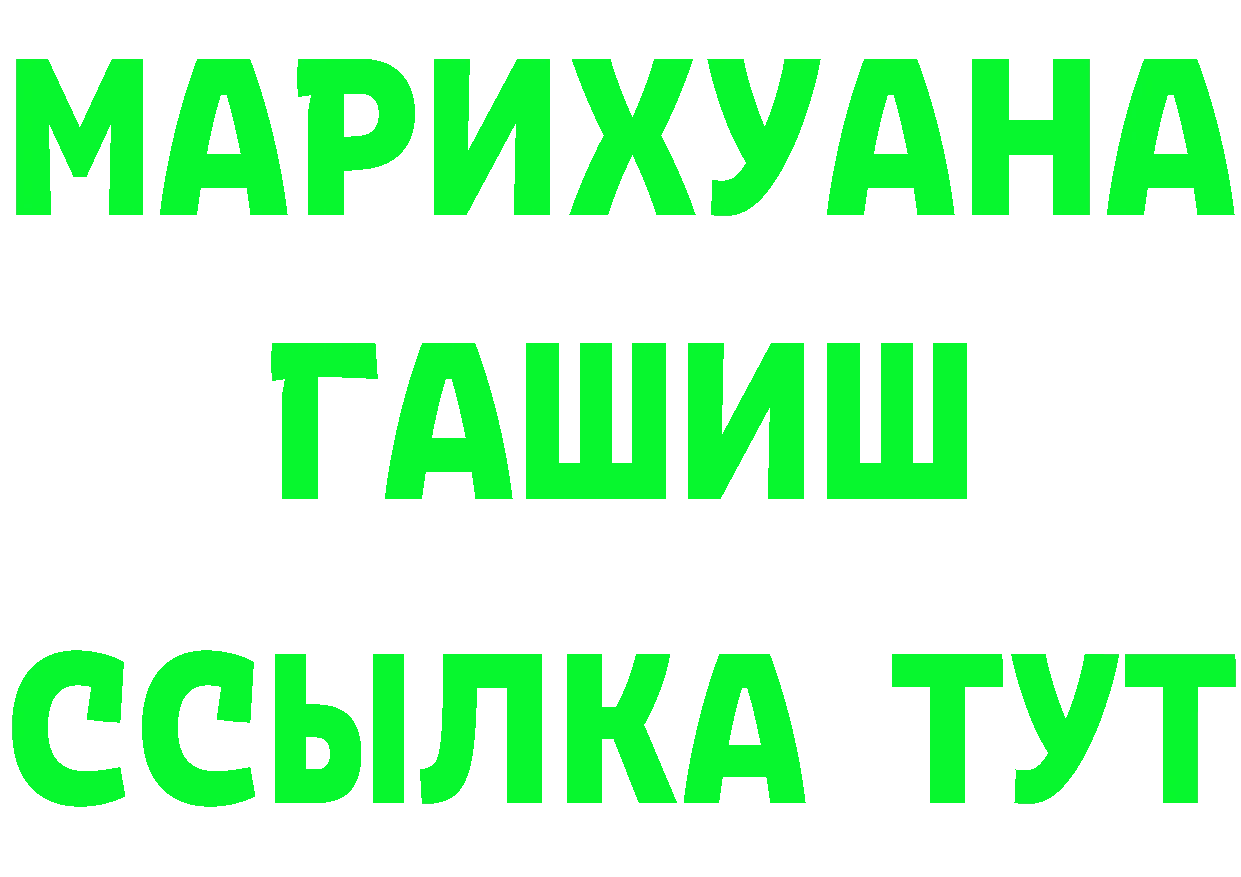 Бутират оксана как войти даркнет кракен Горно-Алтайск